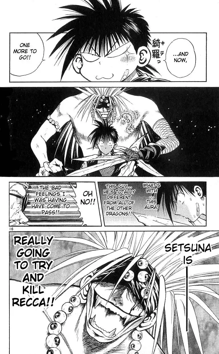 Flame of Recca Chapter 123 16